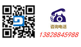 咨詢(xún)熱線(xiàn)